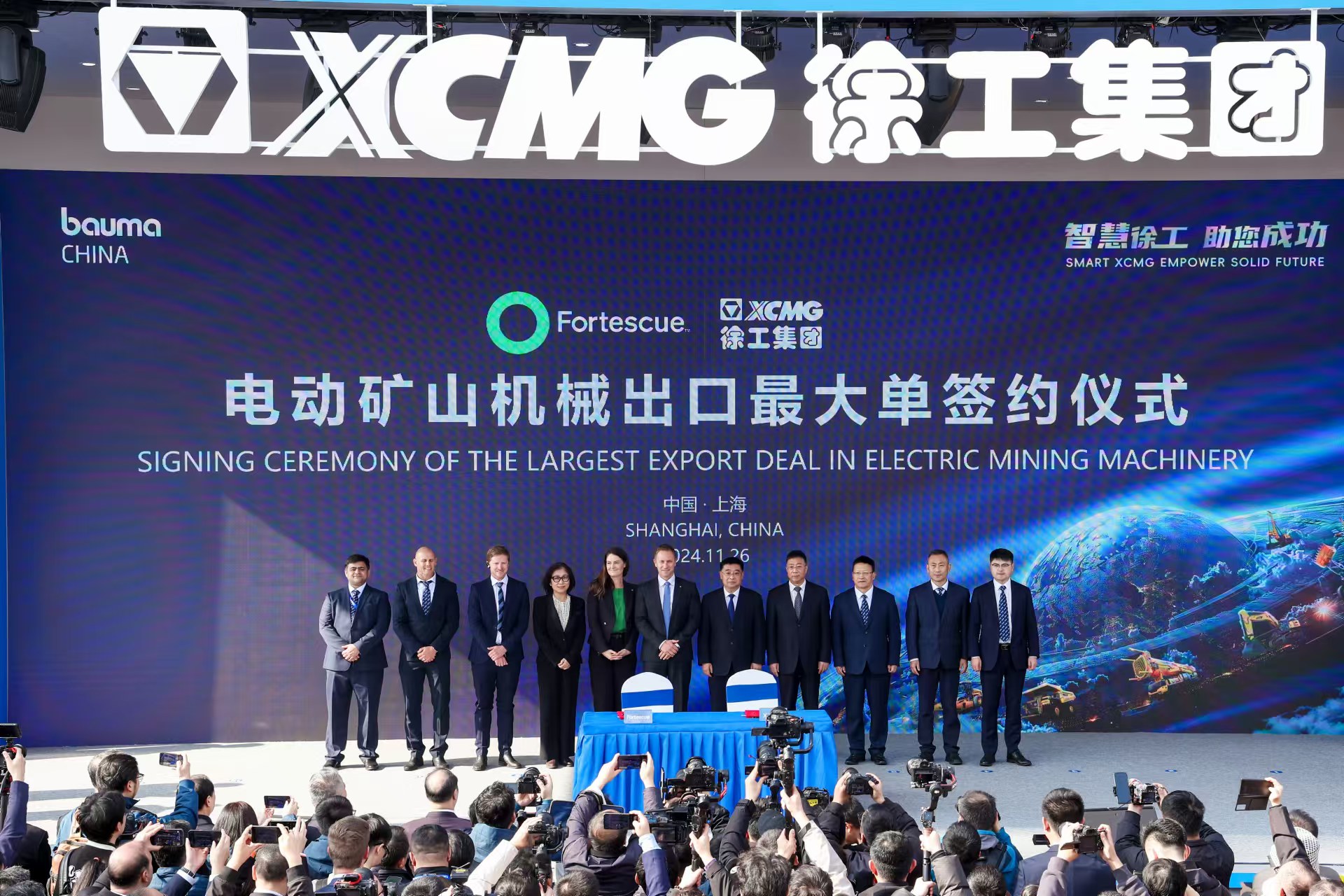 ?上海宝马展，徐工签约电动工程机械出口最大单